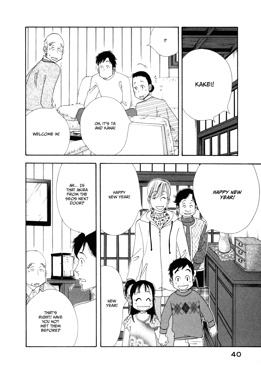 Kinou Nani Tabeta? Chapter 19 page 2 - Chapter 19