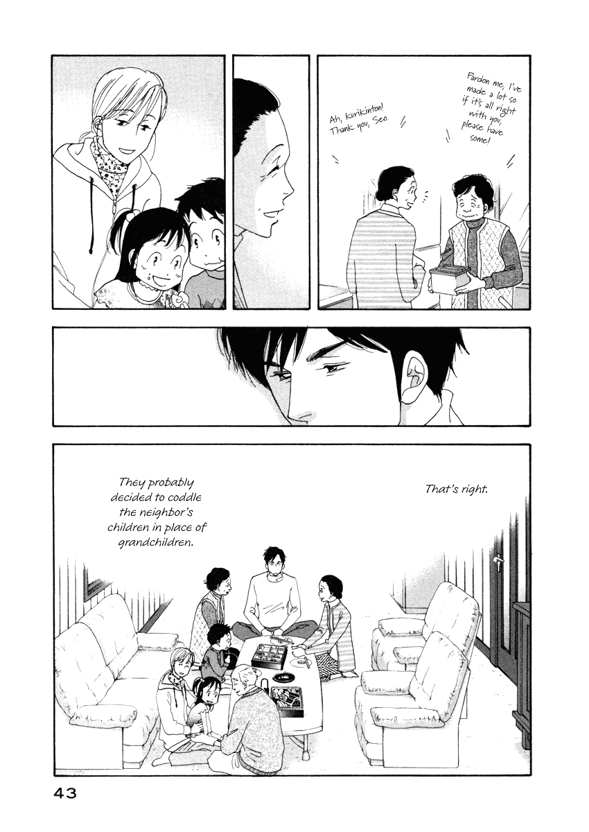 Kinou Nani Tabeta? Chapter 19 page 5 - Chapter 19