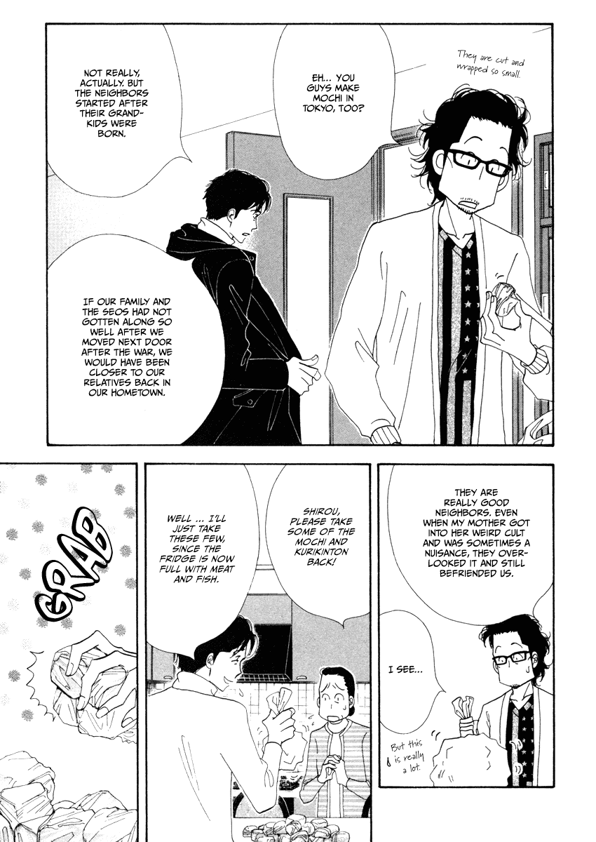 Kinou Nani Tabeta? Chapter 19 page 7 - Chapter 19