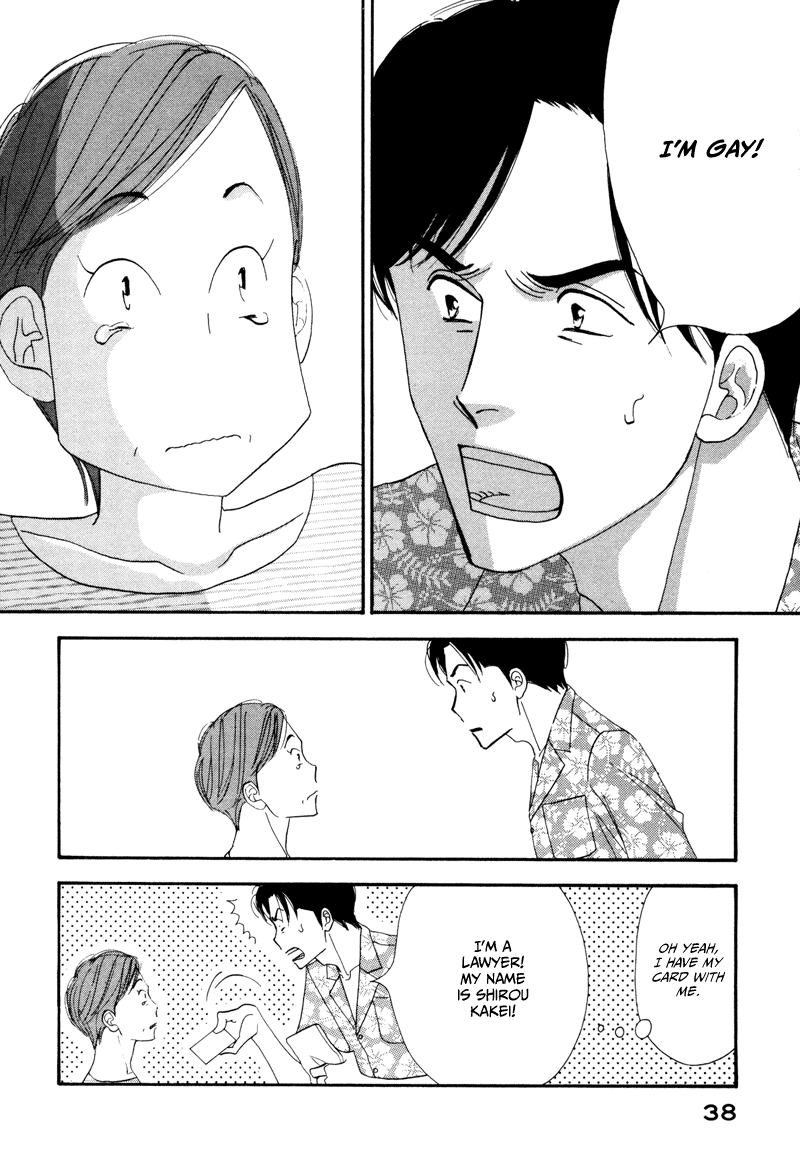 Kinou Nani Tabeta? Chapter 2 page 15 - Chapter 2