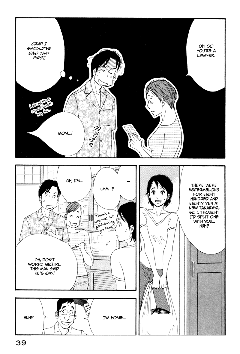 Kinou Nani Tabeta? Chapter 2 page 16 - Chapter 2