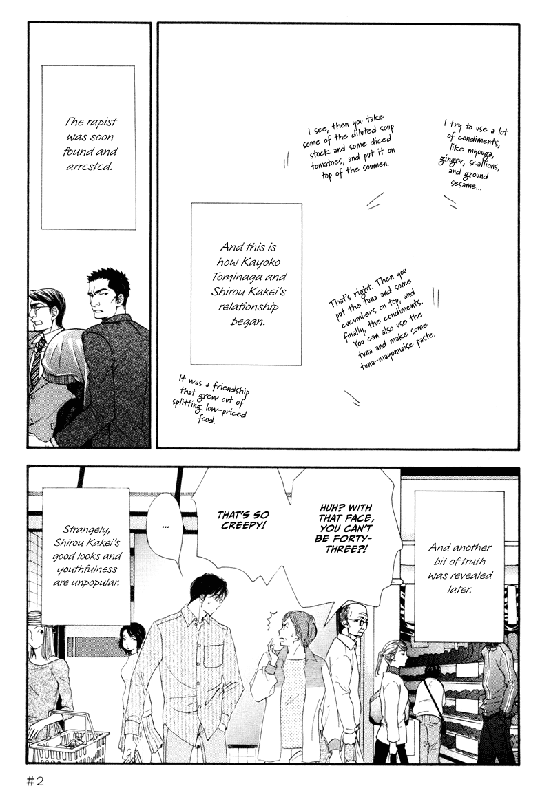 Kinou Nani Tabeta? Chapter 2 page 19 - Chapter 2