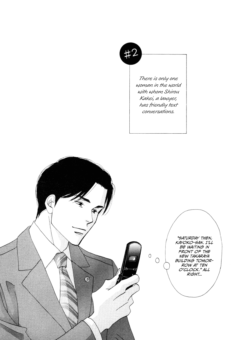 Kinou Nani Tabeta? Chapter 2 page 4 - Chapter 2