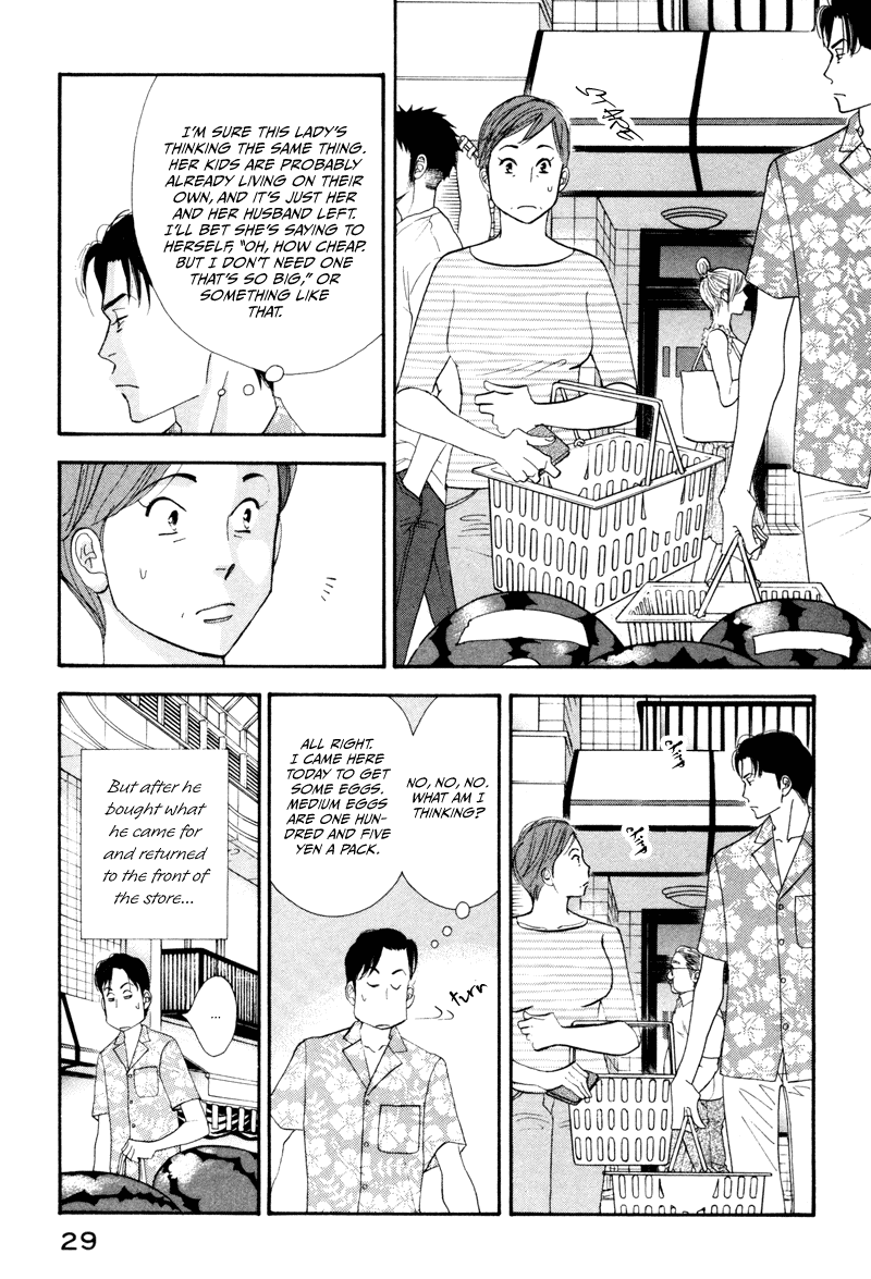 Kinou Nani Tabeta? Chapter 2 page 6 - Chapter 2