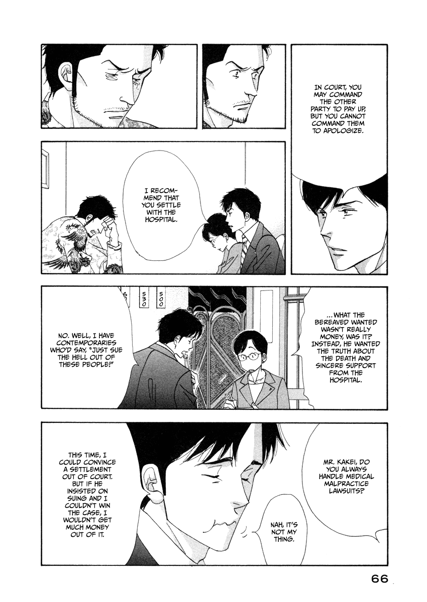 Kinou Nani Tabeta? Chapter 20 page 10 - Chapter 20