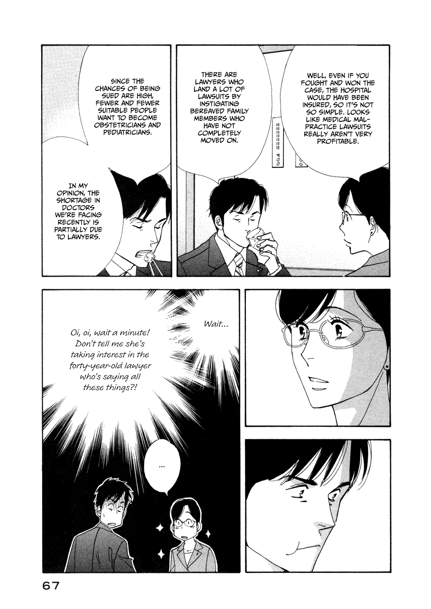 Kinou Nani Tabeta? Chapter 20 page 11 - Chapter 20