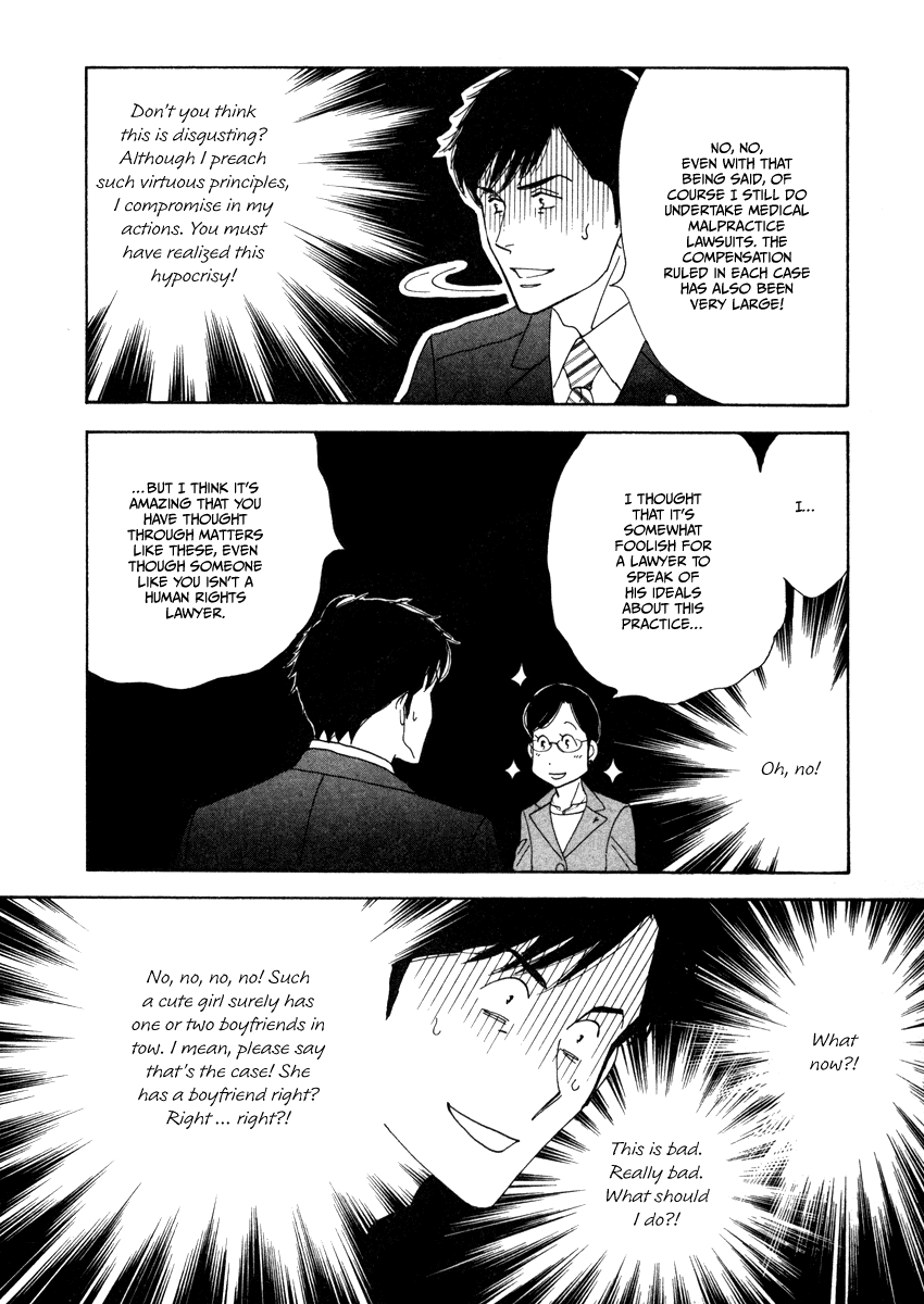 Kinou Nani Tabeta? Chapter 20 page 12 - Chapter 20