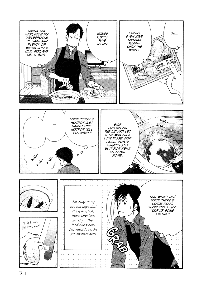 Kinou Nani Tabeta? Chapter 20 page 15 - Chapter 20