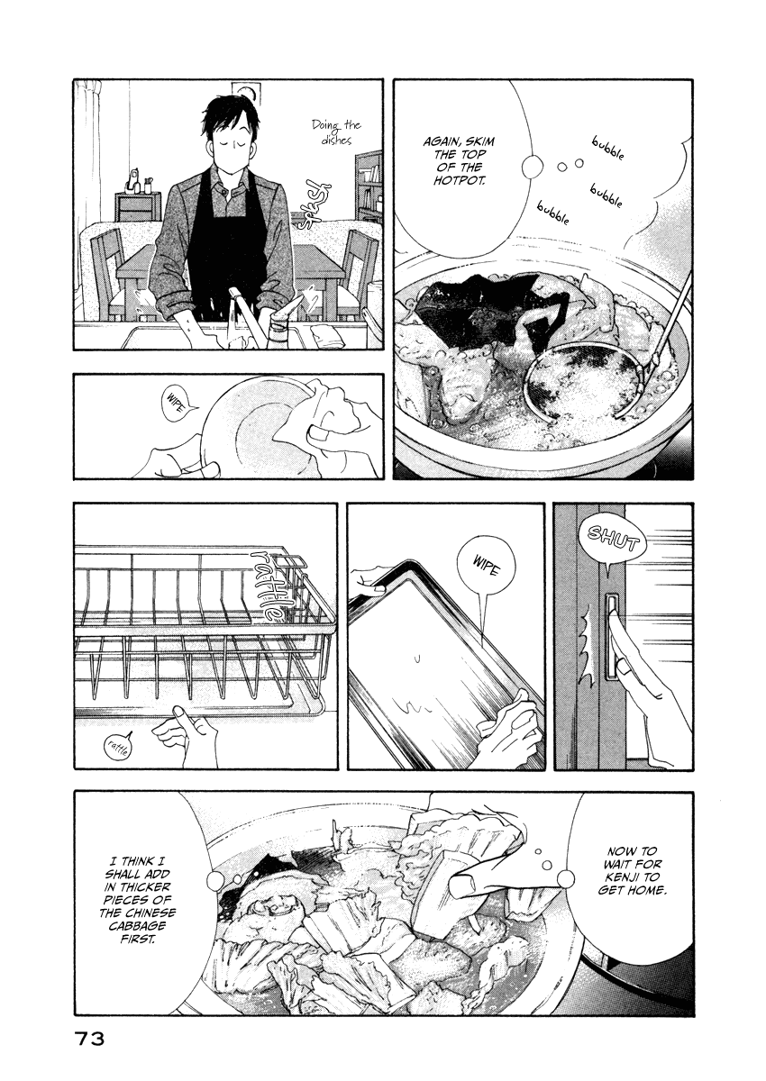 Kinou Nani Tabeta? Chapter 20 page 17 - Chapter 20
