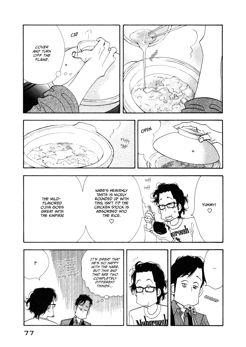Kinou Nani Tabeta? Chapter 20 page 21 - Chapter 20