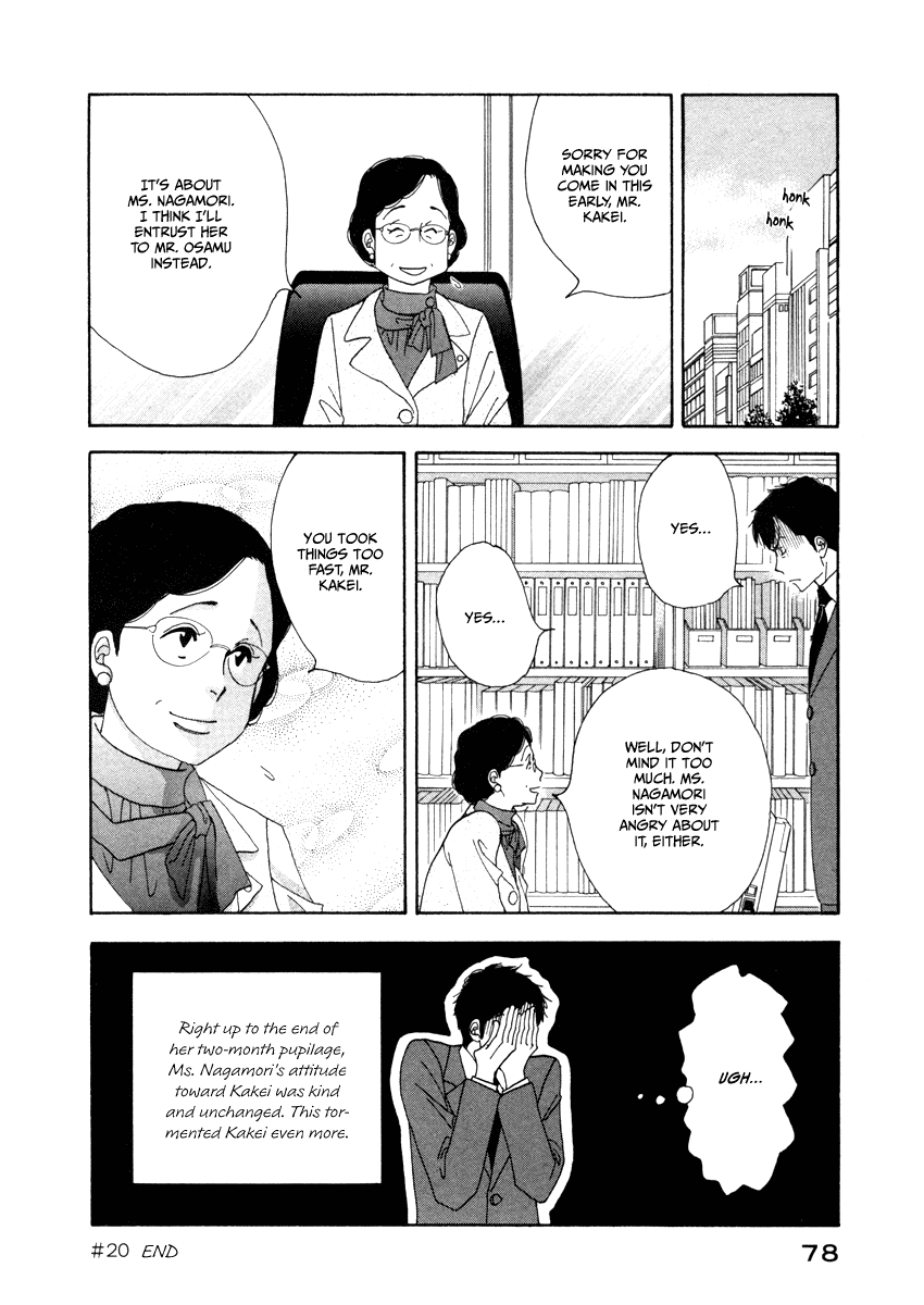 Kinou Nani Tabeta? Chapter 20 page 22 - Chapter 20