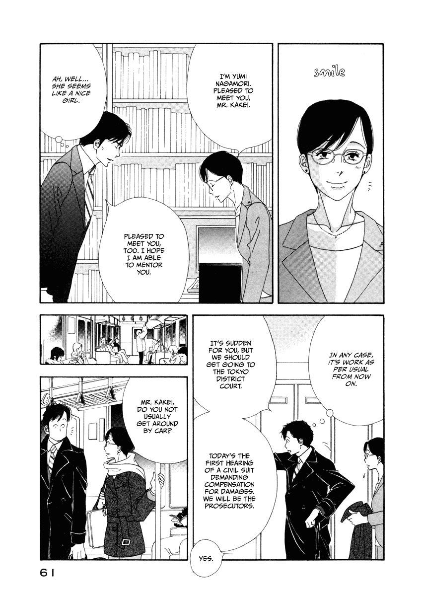 Kinou Nani Tabeta? Chapter 20 page 5 - Chapter 20