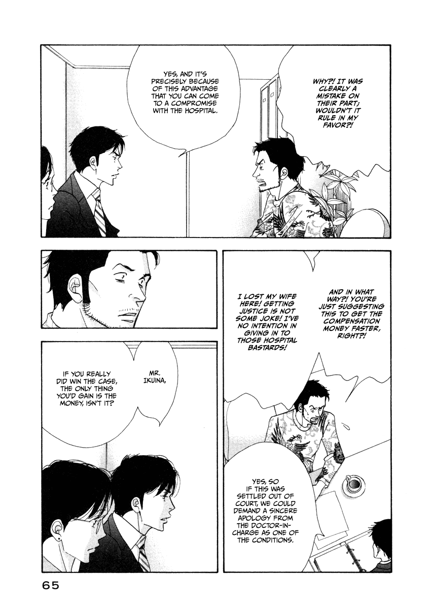 Kinou Nani Tabeta? Chapter 20 page 9 - Chapter 20