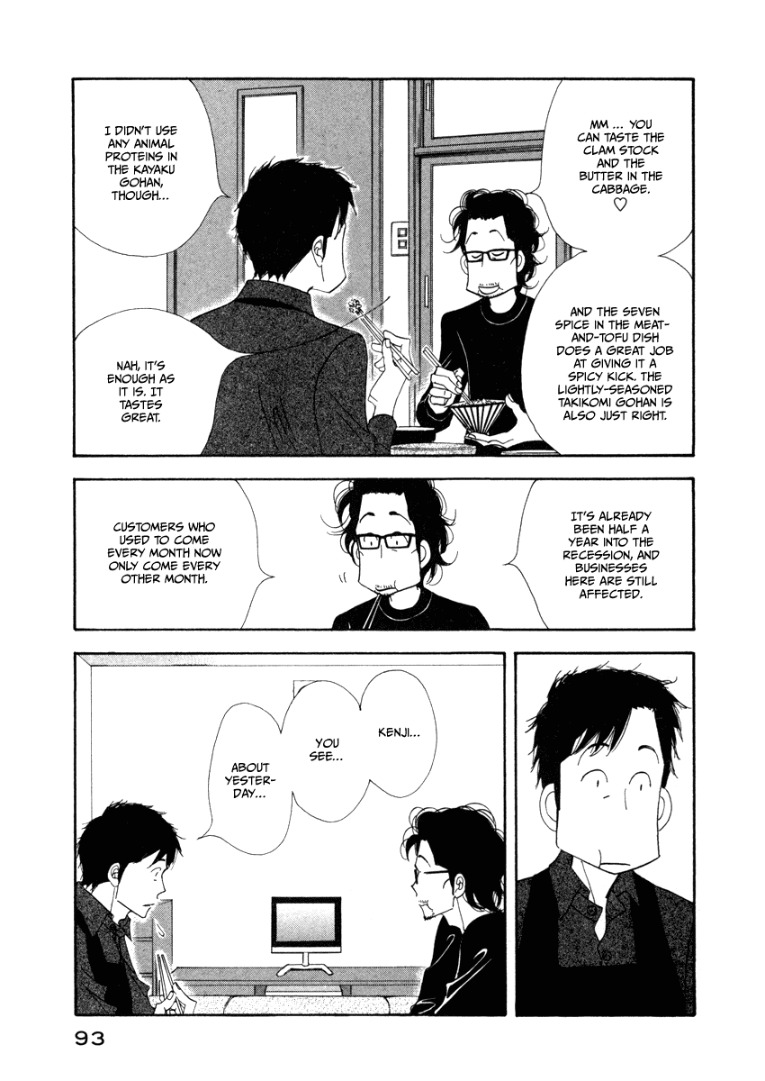 Kinou Nani Tabeta? Chapter 21 page 13 - Chapter 21