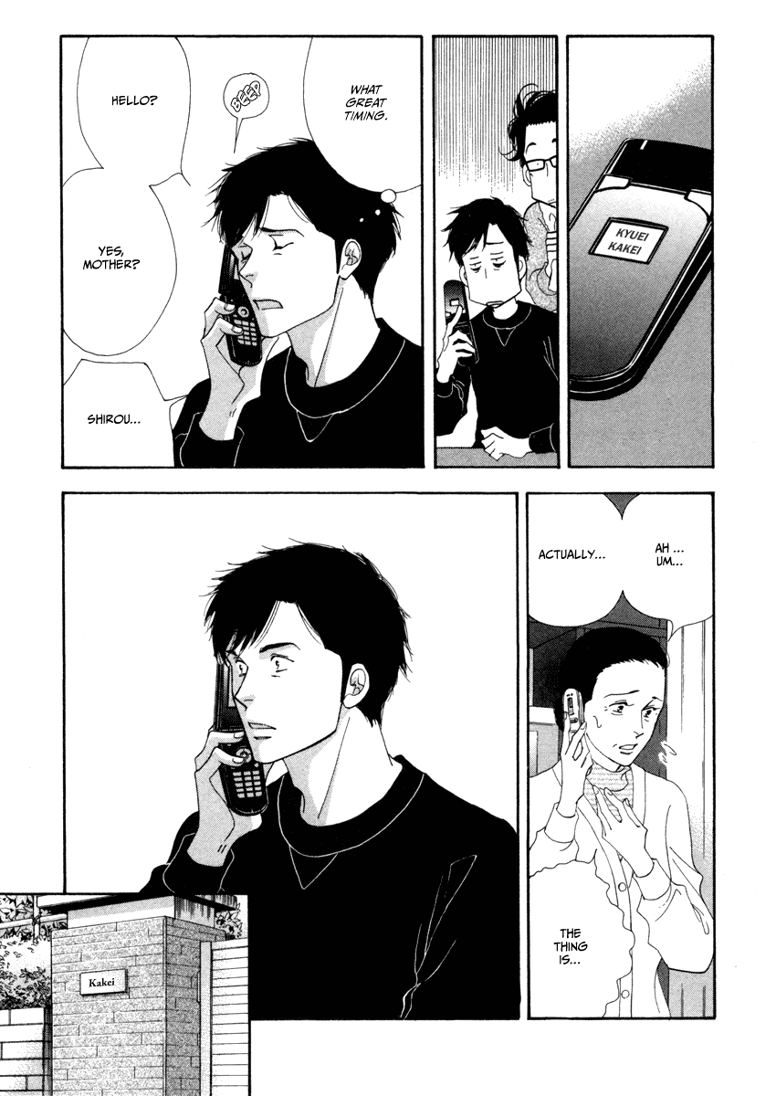 Kinou Nani Tabeta? Chapter 21 page 3 - Chapter 21
