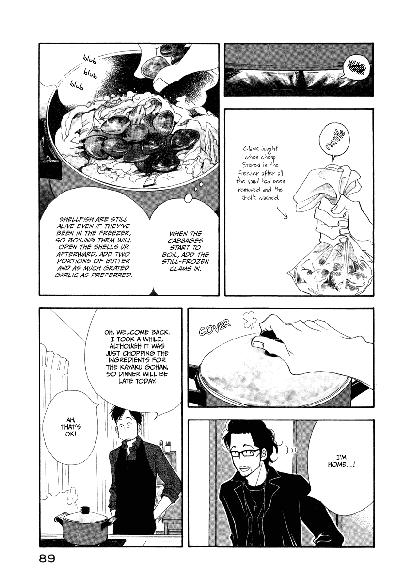 Kinou Nani Tabeta? Chapter 21 page 9 - Chapter 21