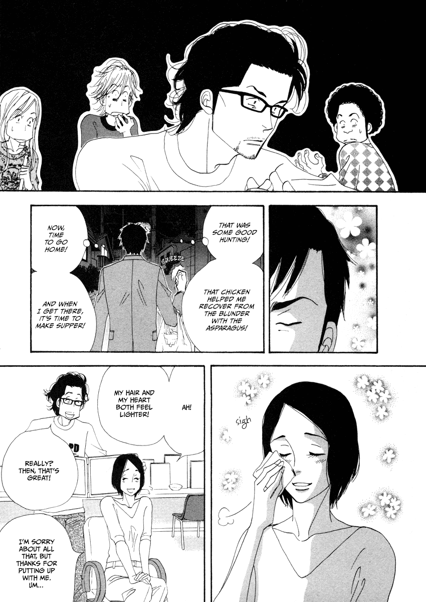Kinou Nani Tabeta? Chapter 22 page 11 - Chapter 22