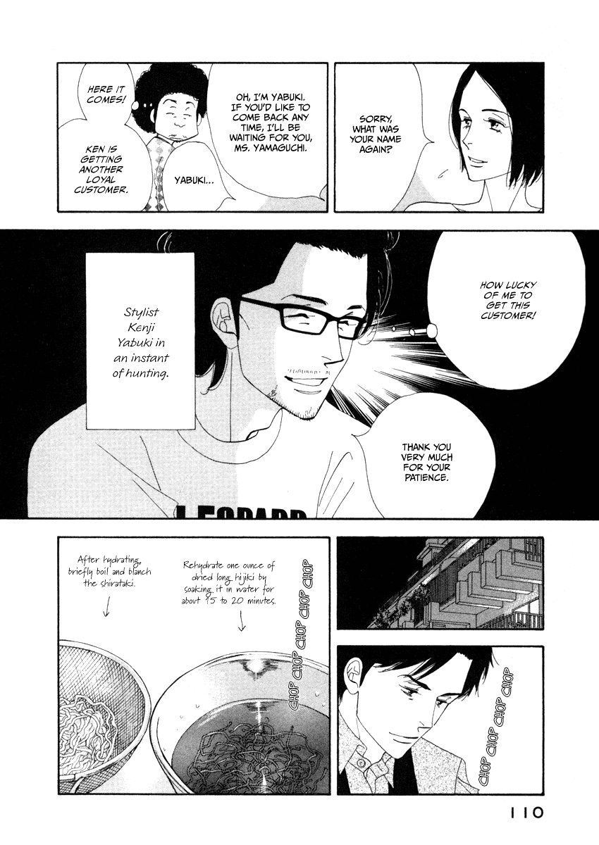 Kinou Nani Tabeta? Chapter 22 page 12 - Chapter 22
