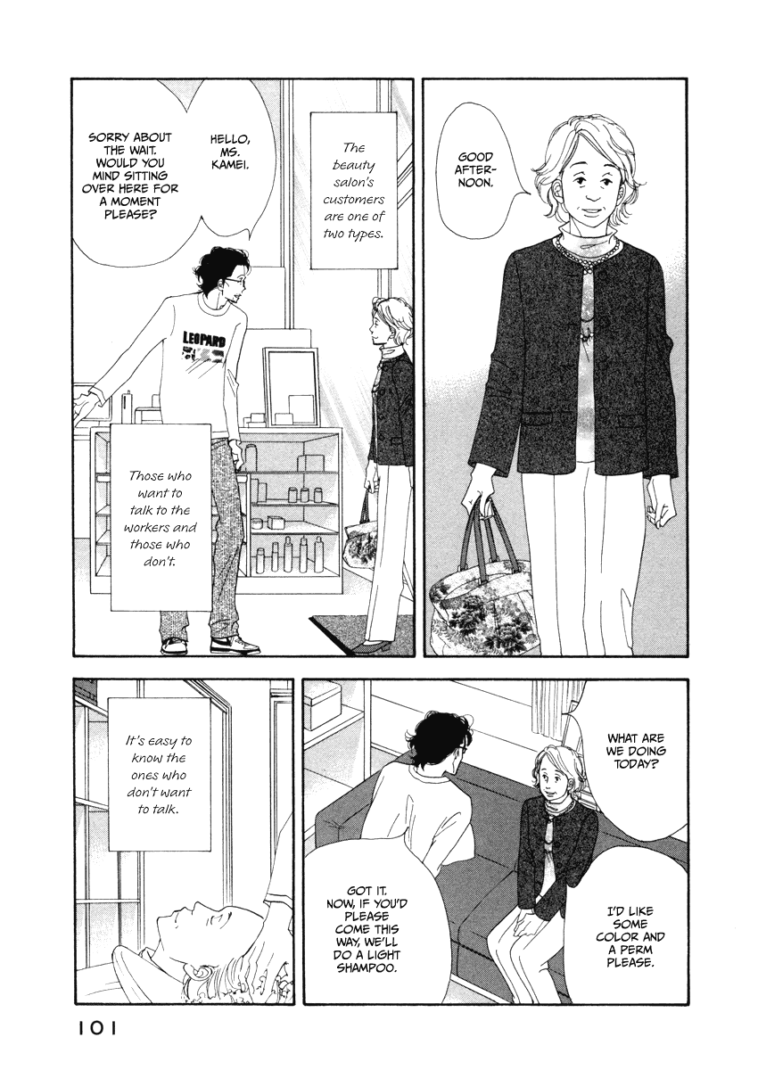 Kinou Nani Tabeta? Chapter 22 page 3 - Chapter 22