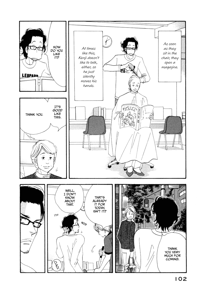 Kinou Nani Tabeta? Chapter 22 page 4 - Chapter 22