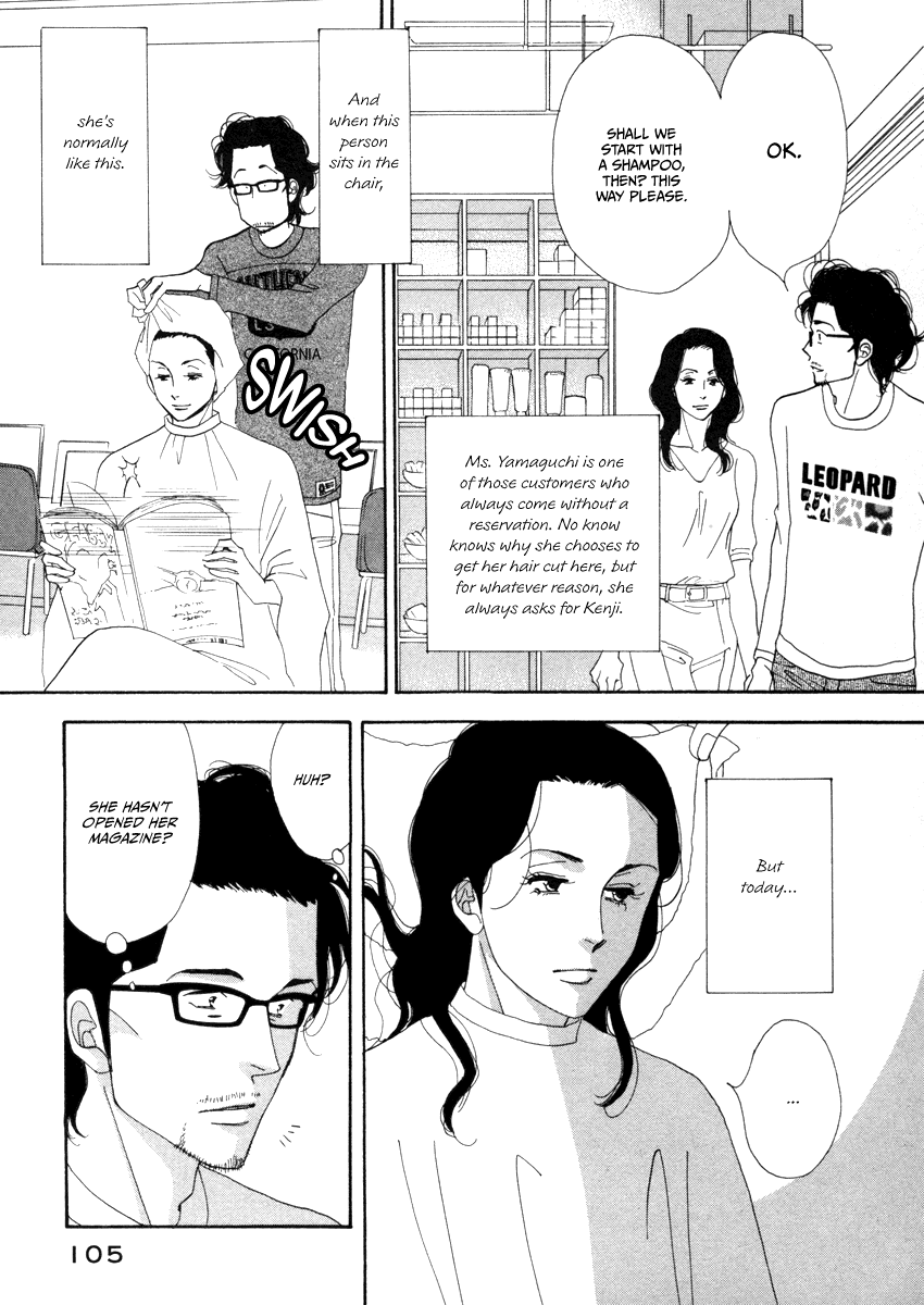 Kinou Nani Tabeta? Chapter 22 page 7 - Chapter 22