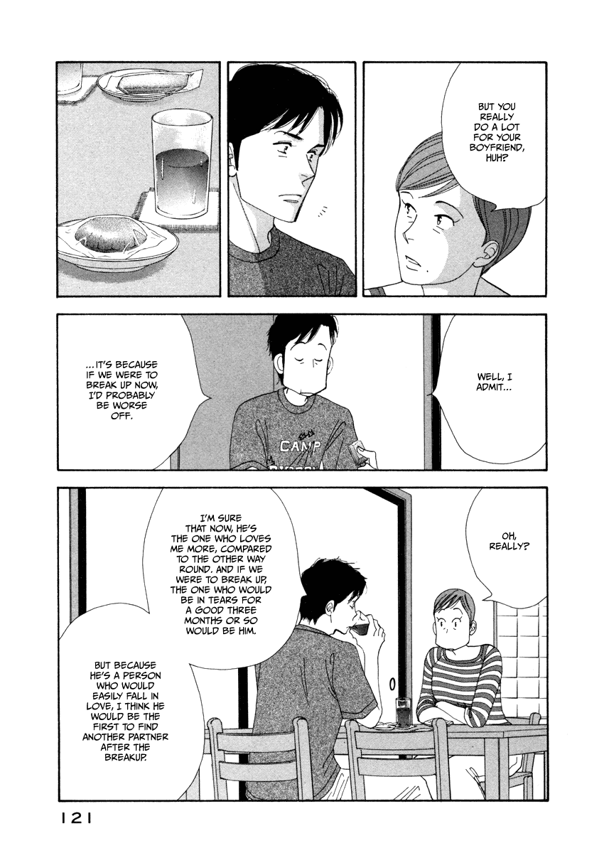 Kinou Nani Tabeta? Chapter 23 page 5 - Chapter 23