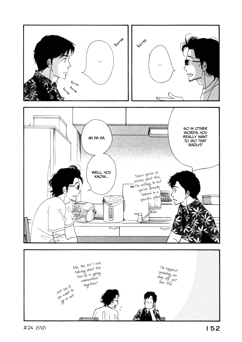 Kinou Nani Tabeta? Chapter 24 page 18 - Chapter 24