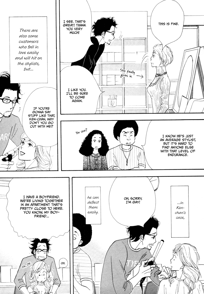 Kinou Nani Tabeta? Chapter 3 page 10 - Chapter 3