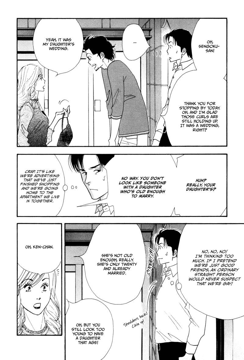 Kinou Nani Tabeta? Chapter 3 page 13 - Chapter 3