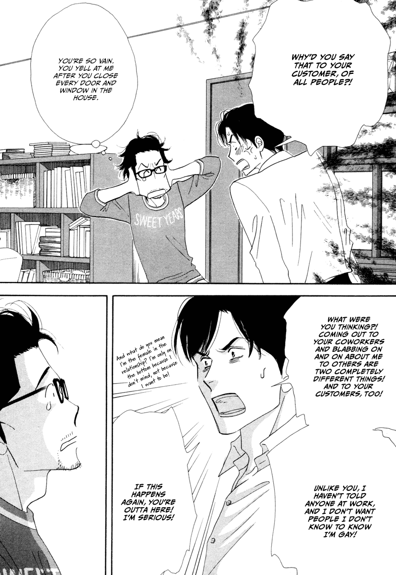 Kinou Nani Tabeta? Chapter 3 page 15 - Chapter 3
