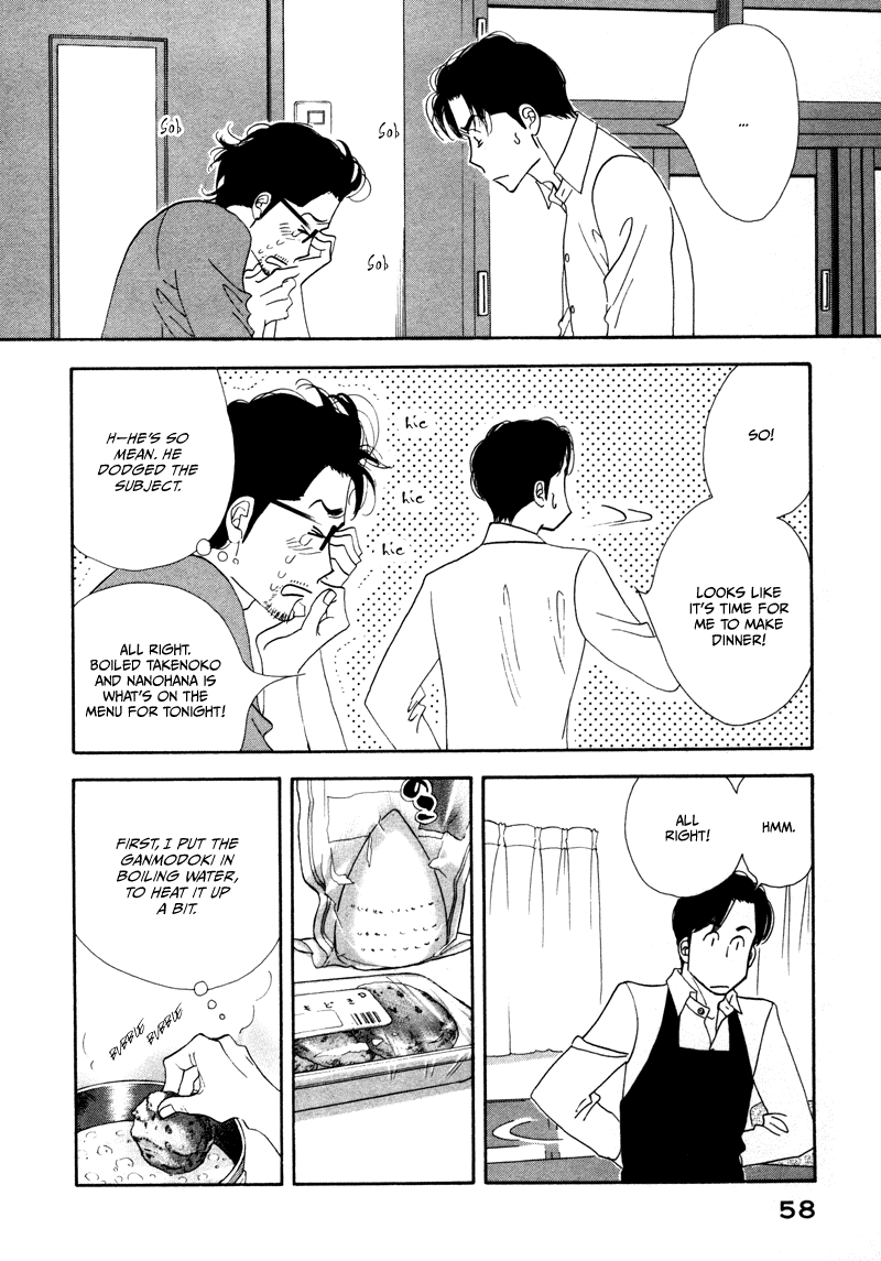 Kinou Nani Tabeta? Chapter 3 page 17 - Chapter 3