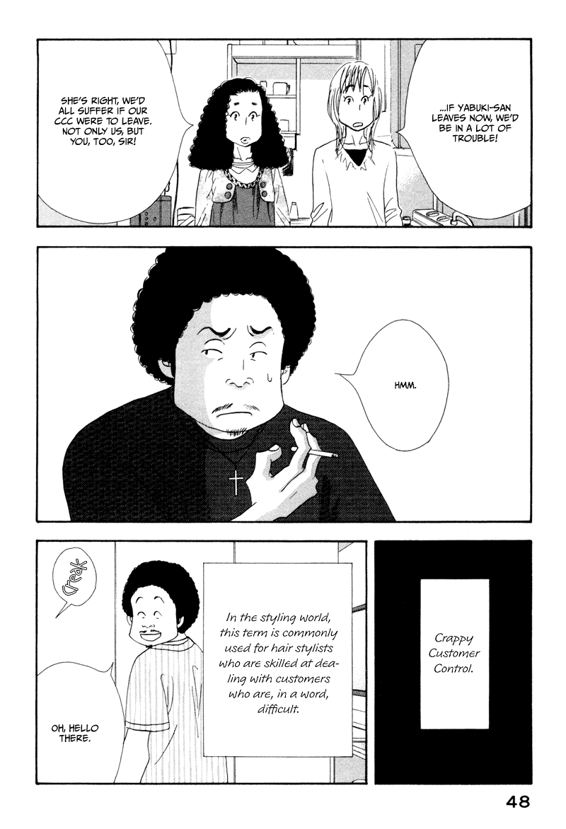Kinou Nani Tabeta? Chapter 3 page 7 - Chapter 3