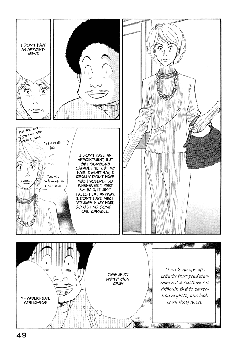 Kinou Nani Tabeta? Chapter 3 page 8 - Chapter 3