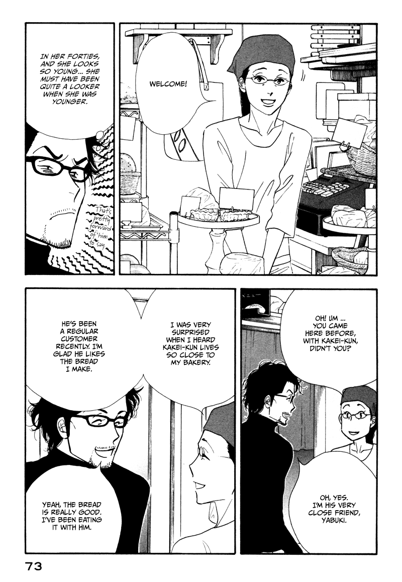 Kinou Nani Tabeta? Chapter 4 page 13 - Chapter 4