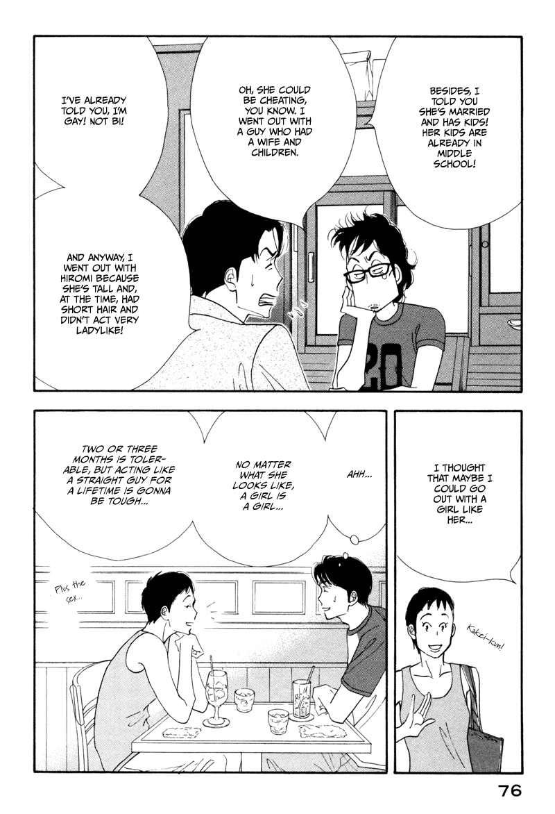 Kinou Nani Tabeta? Chapter 4 page 16 - Chapter 4