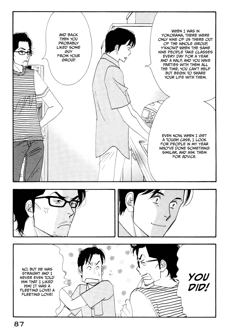 Kinou Nani Tabeta? Chapter 5 page 11 - Chapter 5