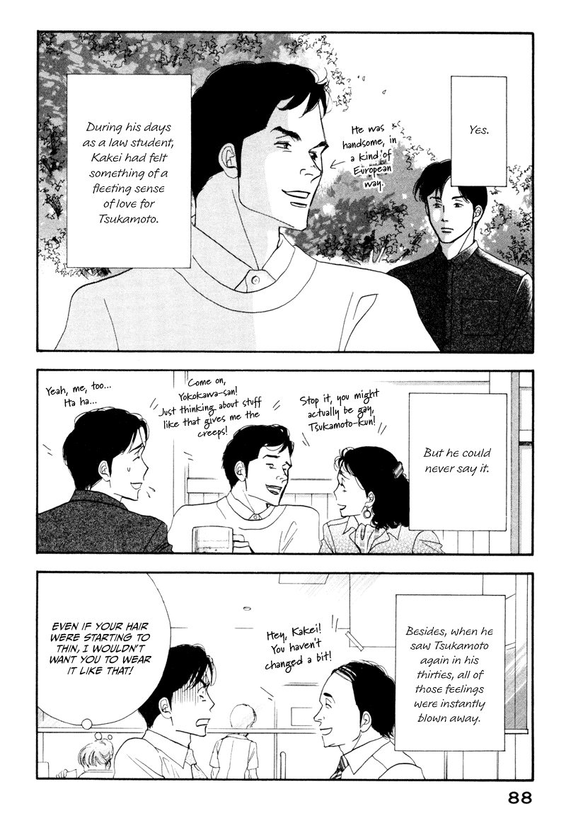 Kinou Nani Tabeta? Chapter 5 page 12 - Chapter 5