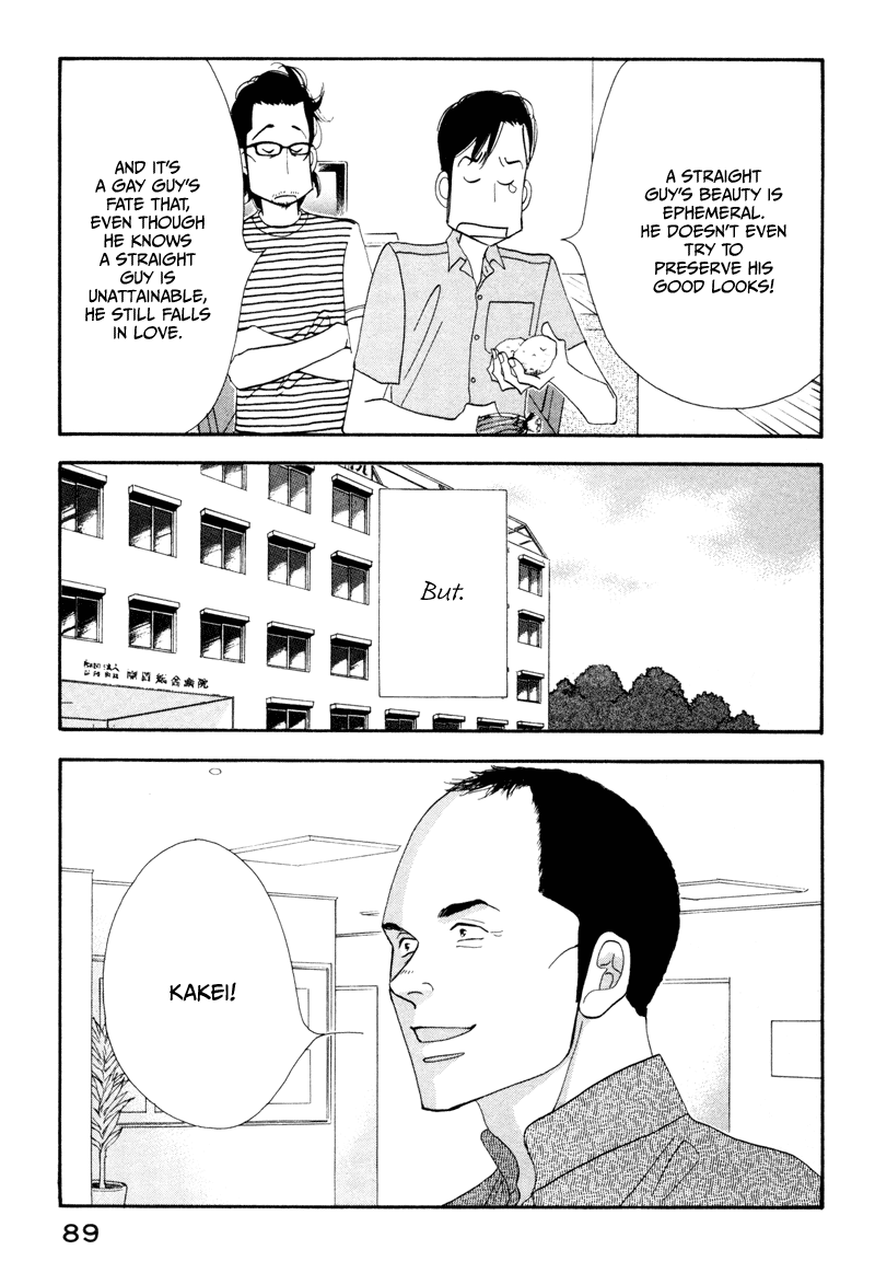 Kinou Nani Tabeta? Chapter 5 page 13 - Chapter 5