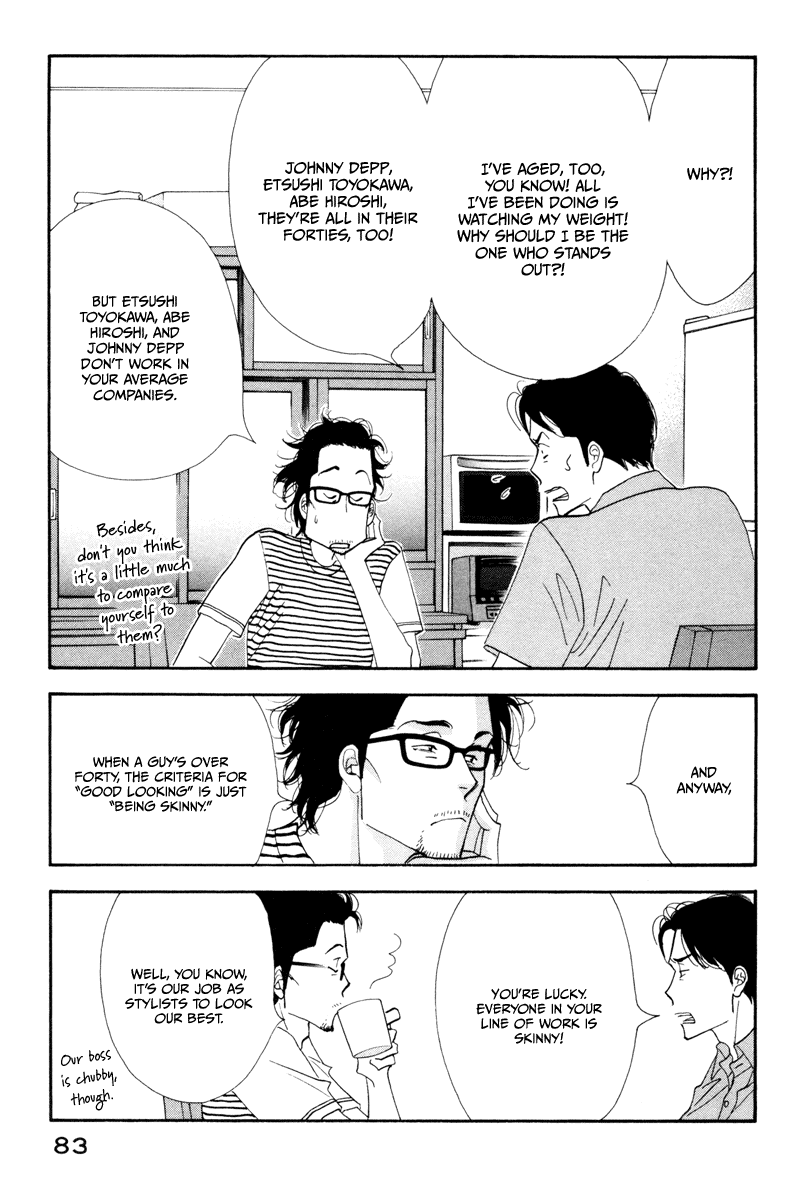 Kinou Nani Tabeta? Chapter 5 page 7 - Chapter 5