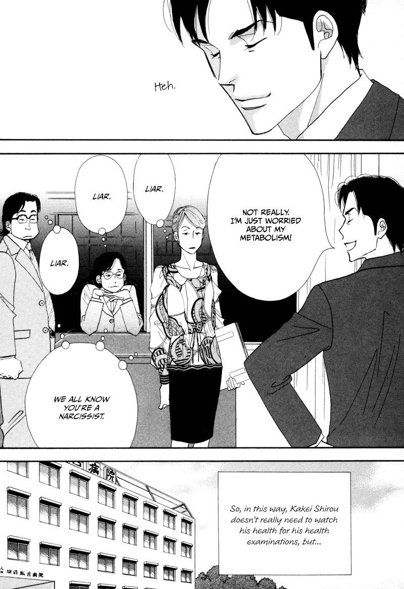 Kinou Nani Tabeta? Chapter 5 page 9 - Chapter 5