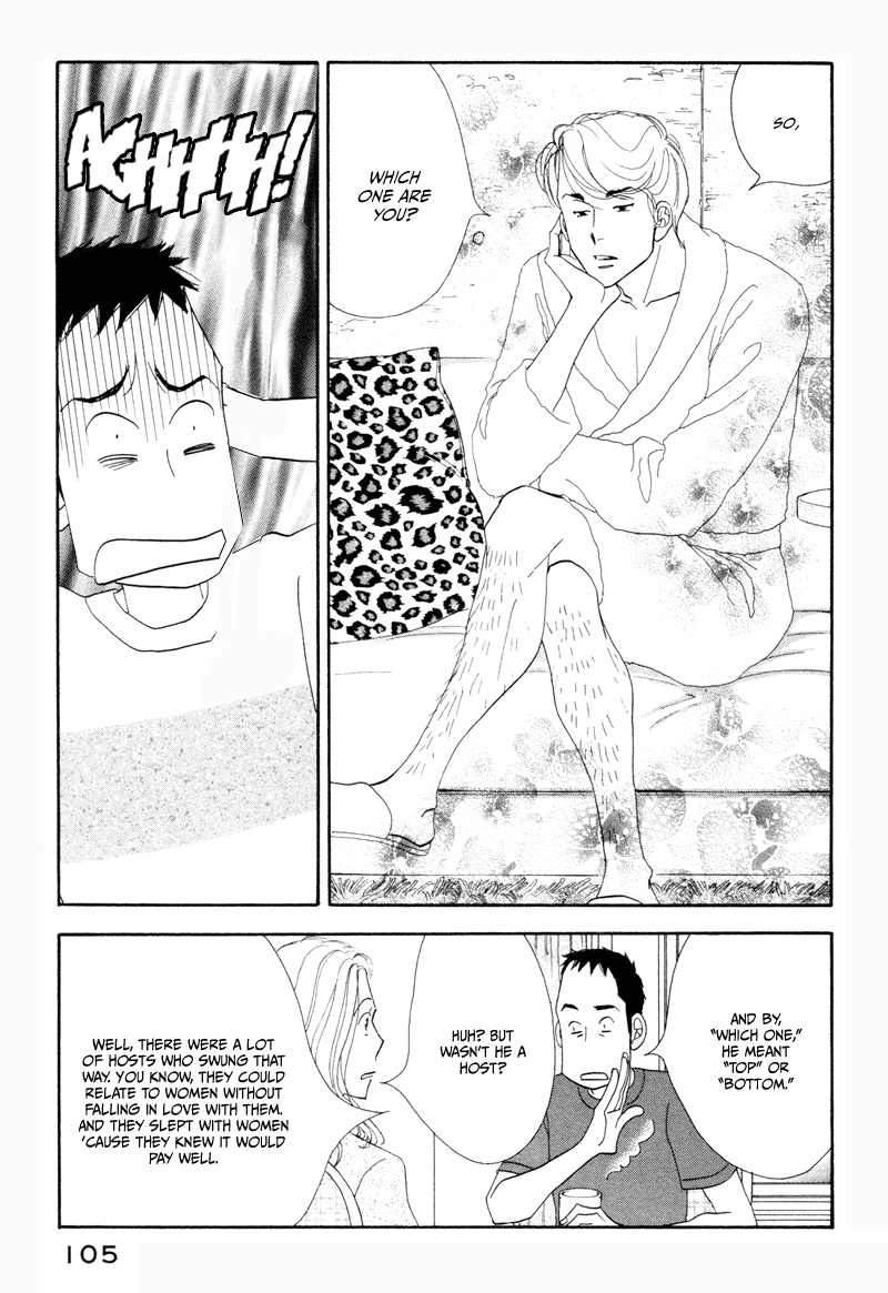 Kinou Nani Tabeta? Chapter 6 page 11 - Chapter 6