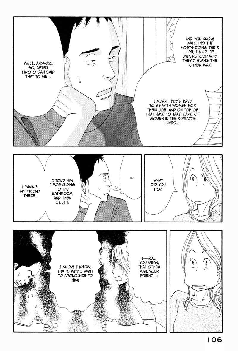 Kinou Nani Tabeta? Chapter 6 page 12 - Chapter 6