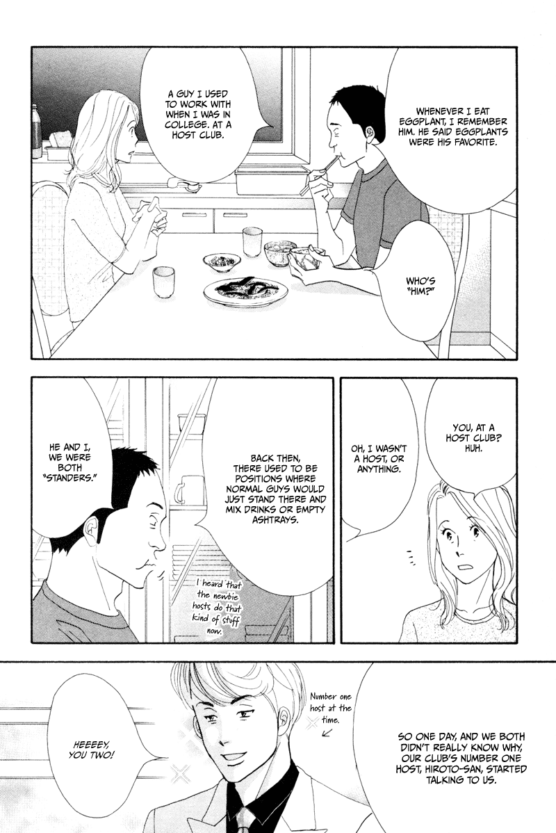 Kinou Nani Tabeta? Chapter 6 page 6 - Chapter 6