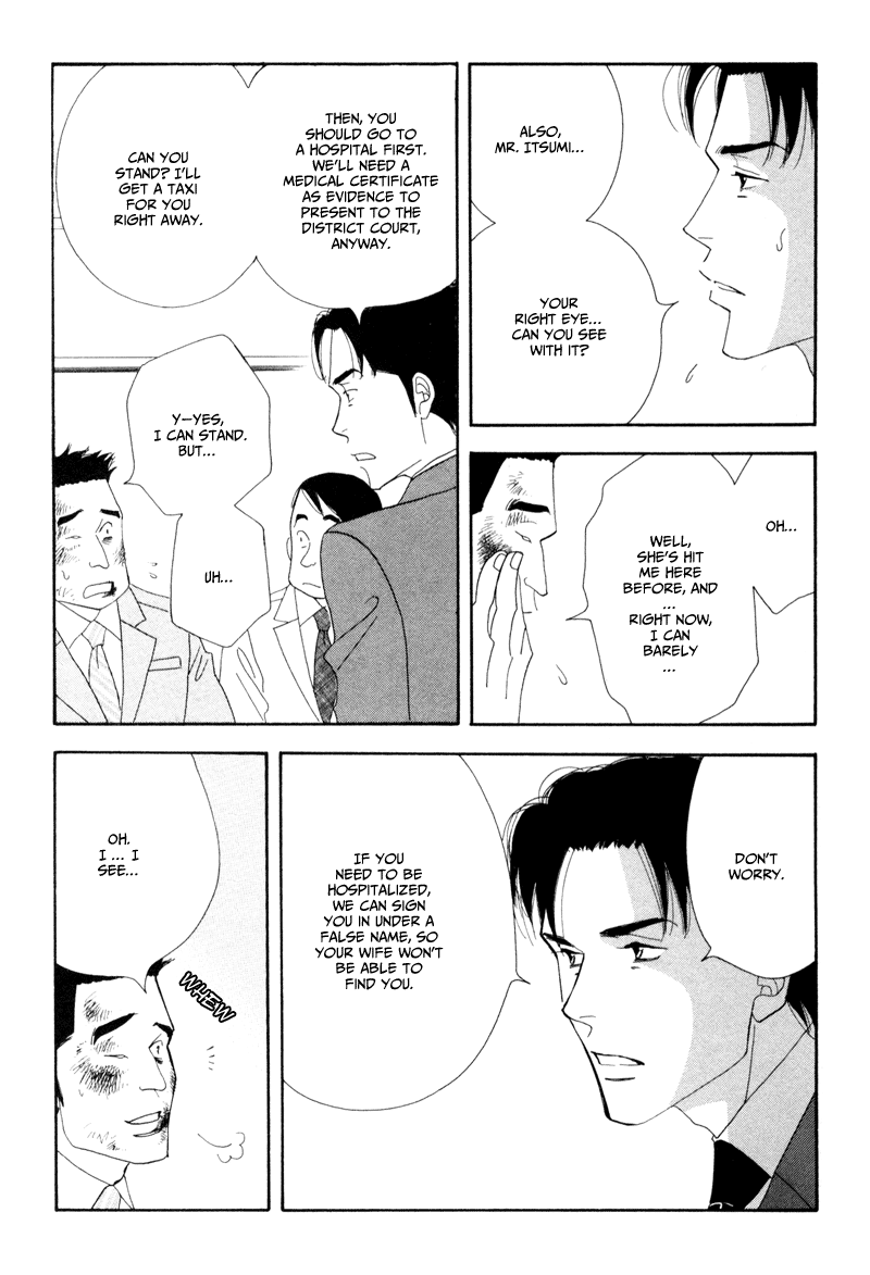 Kinou Nani Tabeta? Chapter 7 page 12 - Chapter 7
