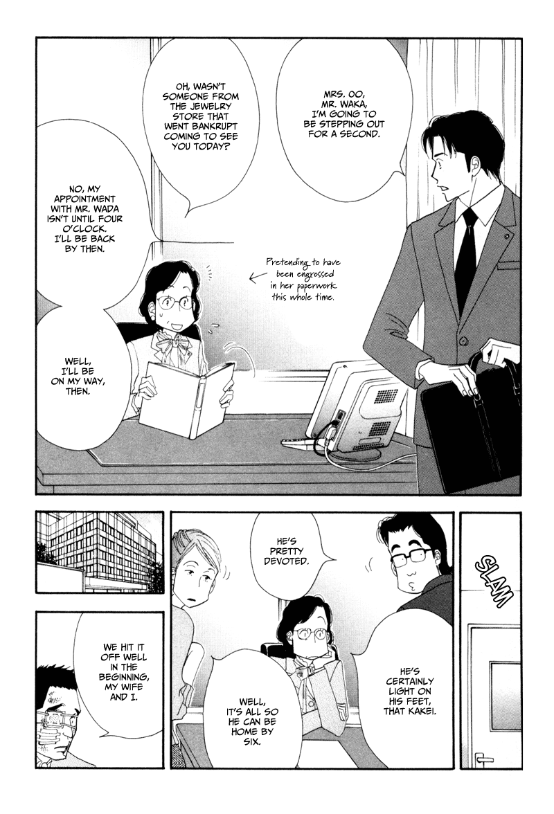 Kinou Nani Tabeta? Chapter 7 page 13 - Chapter 7
