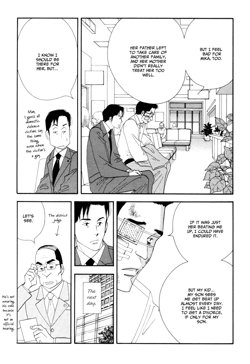 Kinou Nani Tabeta? Chapter 7 page 14 - Chapter 7