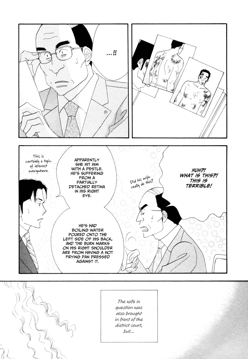 Kinou Nani Tabeta? Chapter 7 page 15 - Chapter 7