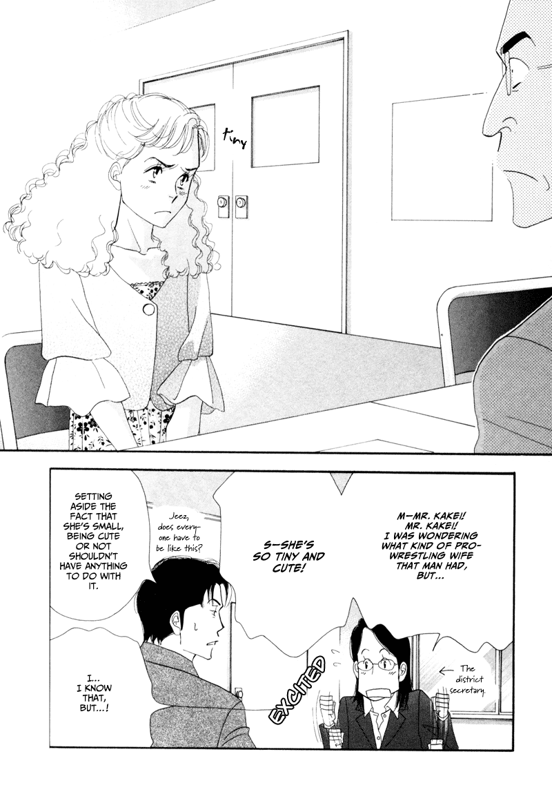 Kinou Nani Tabeta? Chapter 7 page 16 - Chapter 7
