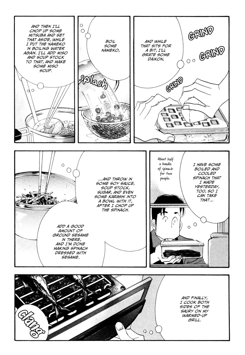 Kinou Nani Tabeta? Chapter 7 page 19 - Chapter 7