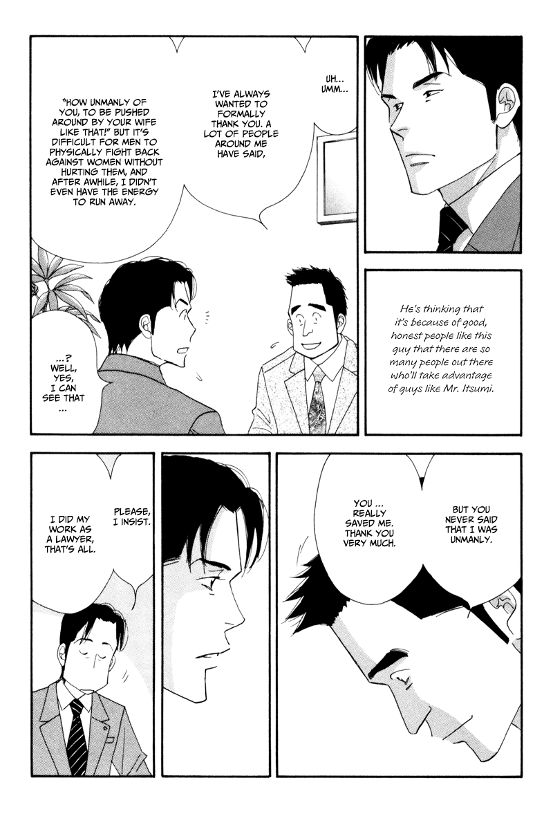 Kinou Nani Tabeta? Chapter 7 page 22 - Chapter 7